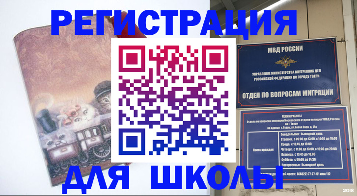 пропишу в квартире в Скопине